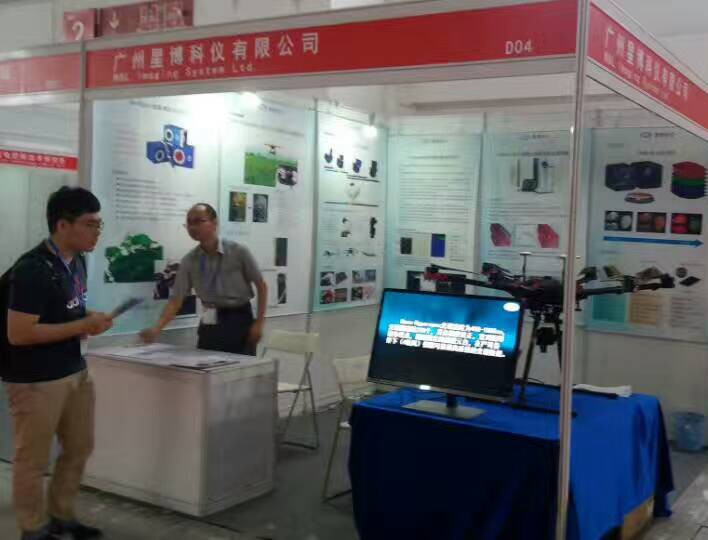 公司參展2017年中國(guó)無(wú)人機(jī)系統(tǒng)及任務(wù)設(shè)備展覽會(huì)